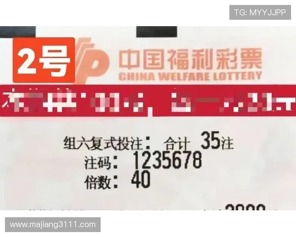 福彩149期开奖结果揭晓，幸运号码震撼公布